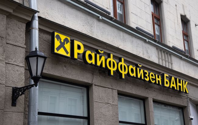 Raiffeisen Bank готується піти з РФ: заборонив перекази в євро