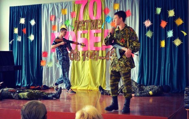 Донецкие школьники "расстреляли" украинцев на сцене