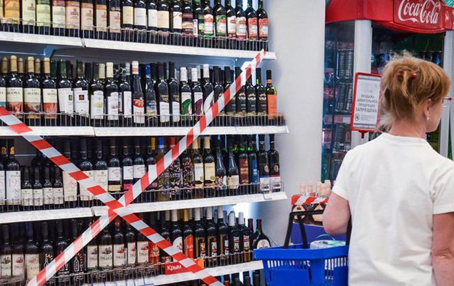 Отмена запрета на ночную продажу алкоголя в Киеве: когда начнет действовать