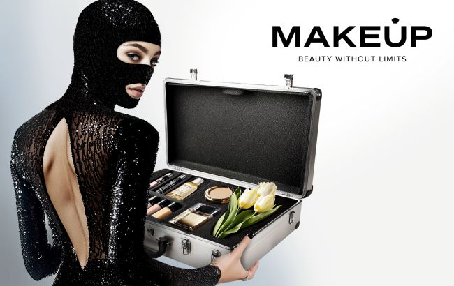 Краса під грифом "Секретно": MAKEUP запускає б’юті-місію