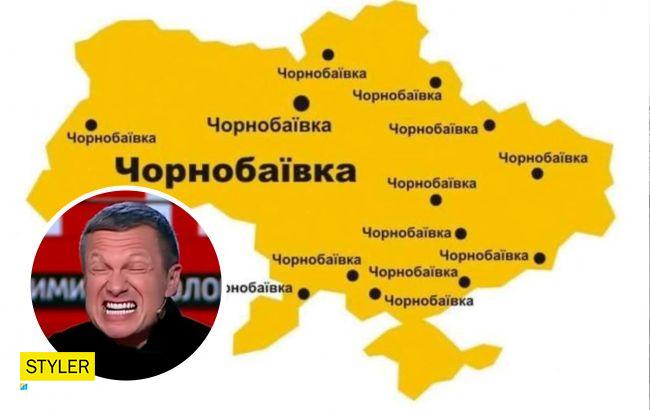 Пропагандист Соловйов зганьбився з Чорнобаївкою, шукаючи її під Києвом (відео)