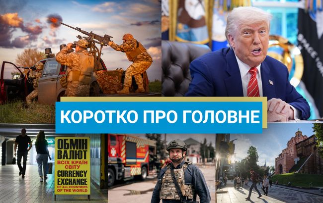 Шмыгаль подал в отставку, а Зеленский легализовал множественное гражданство: новости за 15 июля
