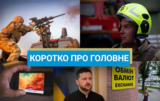 Атака дронів на Польщу та ідея Зеленського про спільний щит ППО Європи: новини за 10 вересня