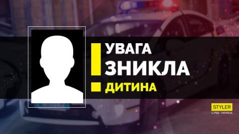 ЧП на популярном курорте: с базы отдыха под Запорожьем пропал ребенок (фото)
