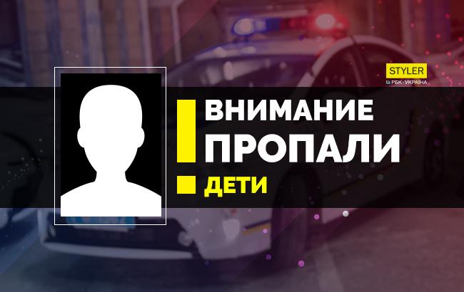 Під Києвом батьки викрали своїх дітей з притулку