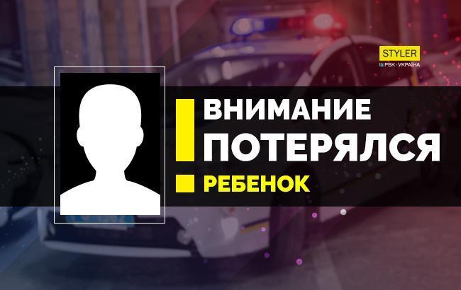 Допоможіть знайти: у Києві зник 12-річний хлопчик