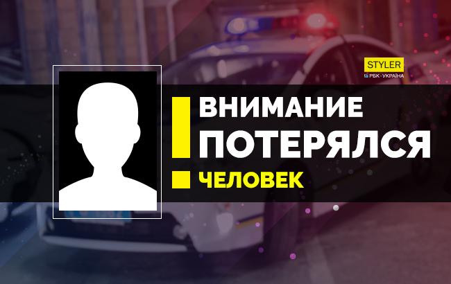 Допоможіть знайти: у Києві зникла молода дівчина