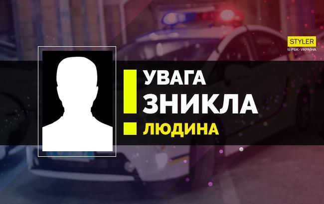 Помогите найти: в Киеве ищут пропавшего мужчину