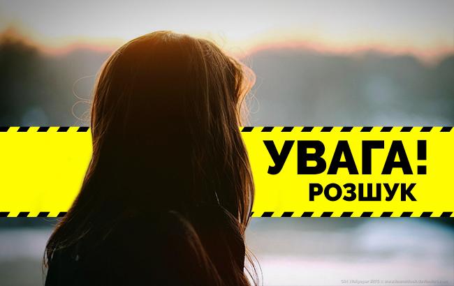 Допоможіть знайти: у Києві зникла неповнолітня дівчинка