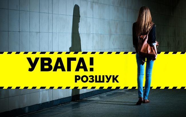 Помогите найти: под Киевом пропала несовершеннолетняя девочка
