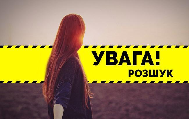 Помогите найти: в Киевской области пропала 15-летняя девушка