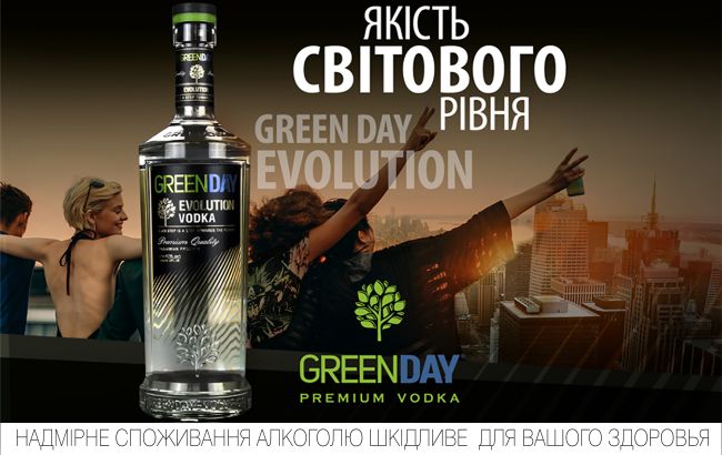 Водка Green Day стала лидером по динамике роста среди украинских водочных ТМ