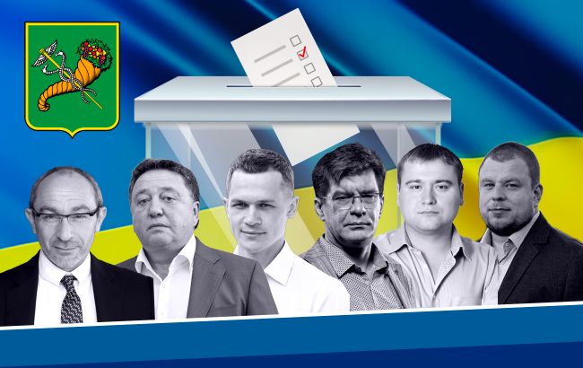 Претенденты на пост мэра Харькова: полный список