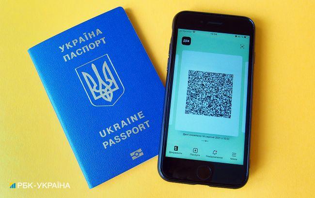Украинцам упрощают оформление COVID-сертификатов в "Дие": что изменится