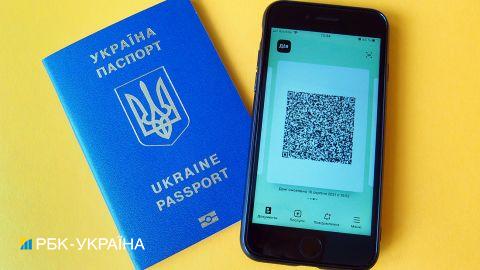 В "Дия" появился сертификат для переболевших COVID