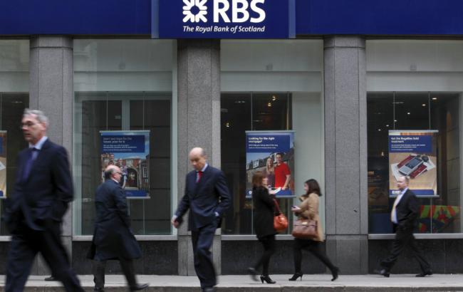 Велика Британія почала продаж акцій Королівського банку Шотландії