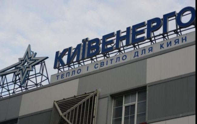 Борг споживачів перед "Київенерго" становить понад 895 млн гривень
