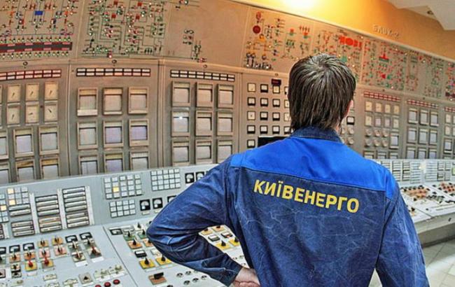 Дебіторська заборгованість споживачів перед "Київенерго" становить майже півтора млрд грн