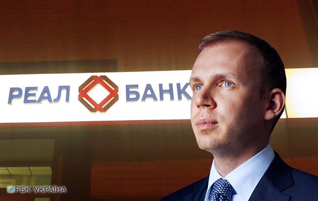 Близько 4,8 млрд гривень були виведені з "Реал Банку" через компанії Курченко, - ФГВФО