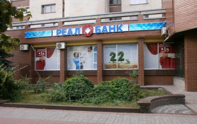 Ліквідація банку Курченко продовжена ще на рік
