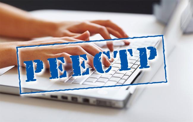 Нацбанк почав вести Реєстр кредитних посередників банків