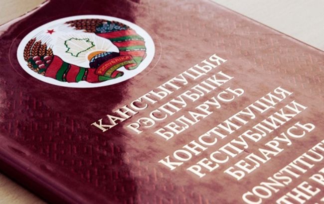 Влада Білорусі роз'яснила держапарату позицію по захисту конституційного ладу