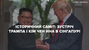 Срочная новость за 12 июня