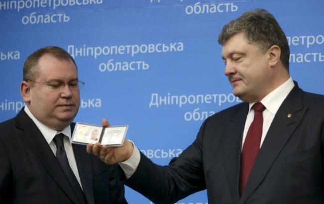Порошенко назначил Резниченко главой ДнепрОГА