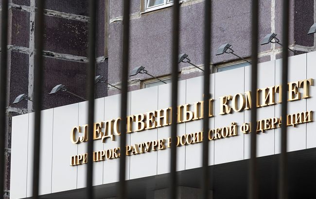 Слідчий комітет РФ порушив справу за фактом затримання російської журналістки співробітниками СБУ