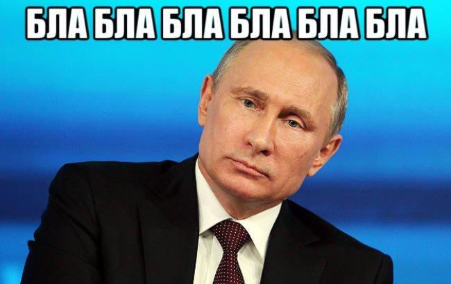 "Ціла купа бла-бла": соцмережі висміяли цитатник Путіна