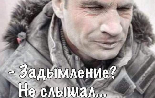 Киевляне угорают от дыма на "Фестивале уличного смога и гари"