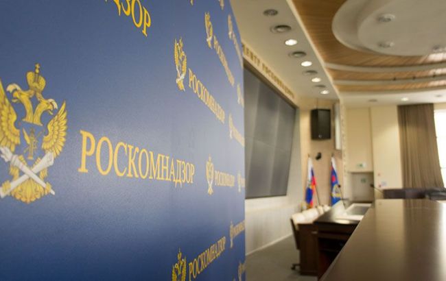 Роскомнадзор заблокировал сайт украинского госагентства "Укринформ"