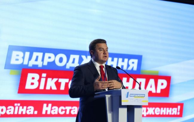 Бондаря выдвинули кандидатом в президенты от партии "Відродження"