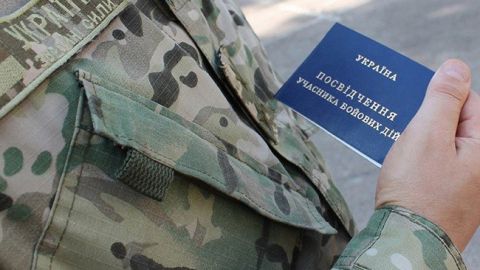 Рада провалила закон о дополнительном отпуске УБД