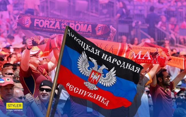 Во время матча Рома – Шахтер на трибуне фанатов римлян заметили флаг "ДНР" (видео)