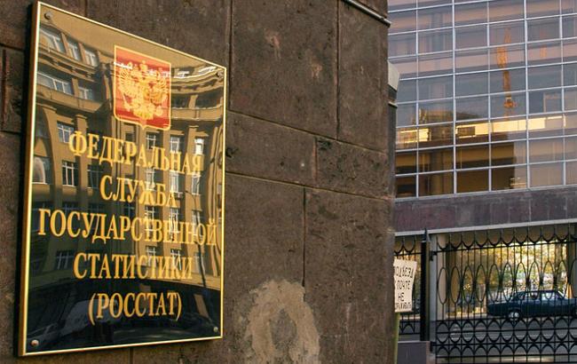Зовнішньоторговельний оборот Росії за півроку знизився на 32,3%