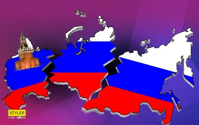 "Рано чи пізно": російський журналіст заявив про передумови до розпаду РФ