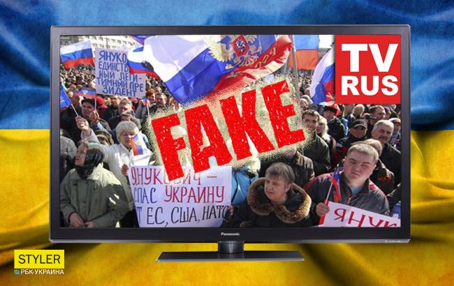 РосТВ поймали на фейке о протестах в Украине