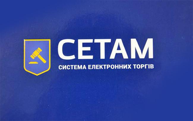 СЕТАМ продала имущества на более чем 5 млрд гривен