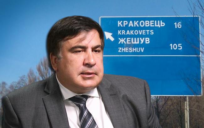 зачем Саакашвили едет в Украину