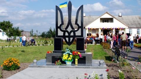 В Житомирській області встановили пам'ятник Героям України