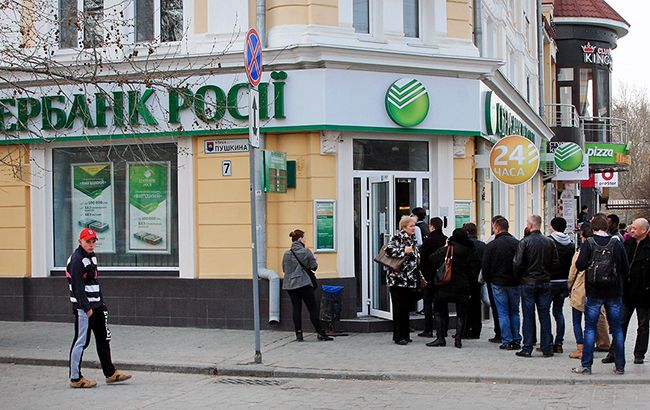 Російські банки в Україні: "грошей немає, але ви тримайтеся"