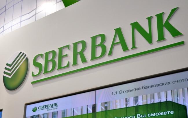 У Росії через кризу закриються сотні банків, - Bloomberg
