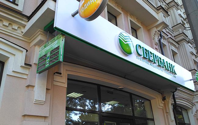 Сбербанк могут продать белорусам в обход санкций ЕС и США, - расследование