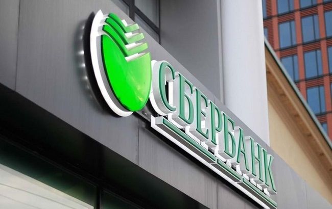 Сбербанк Росії погрожує українському судді: що сталося