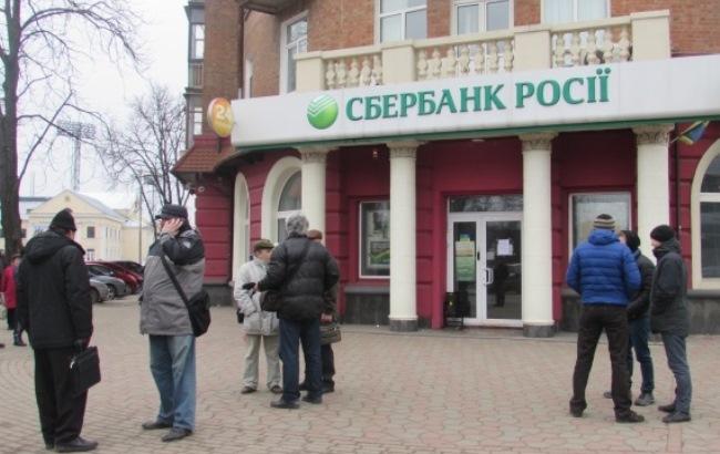 В Полтаве "Сбербанк России" залили томатным соком