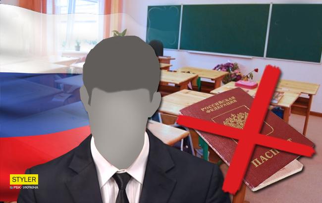 Крымский школьник отказался получать российские документы