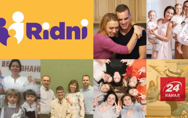 На 24 канале стартует проект об усыновлении &ndash; "Рідні