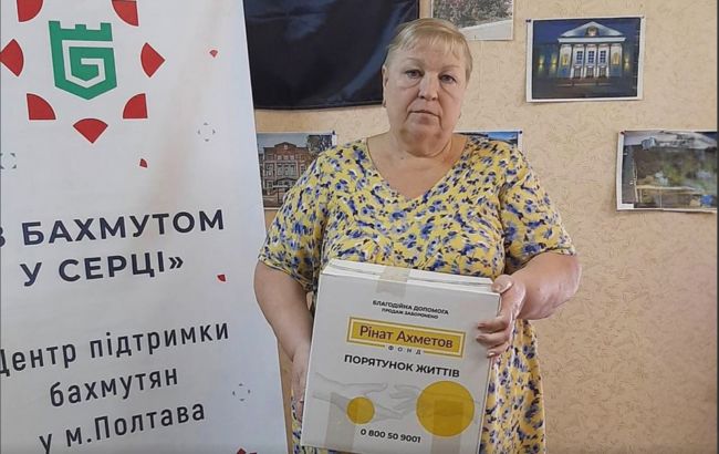 Переселенцы из Бахмутской общины в Полтаве получают помощь от Фонда Ахметова
