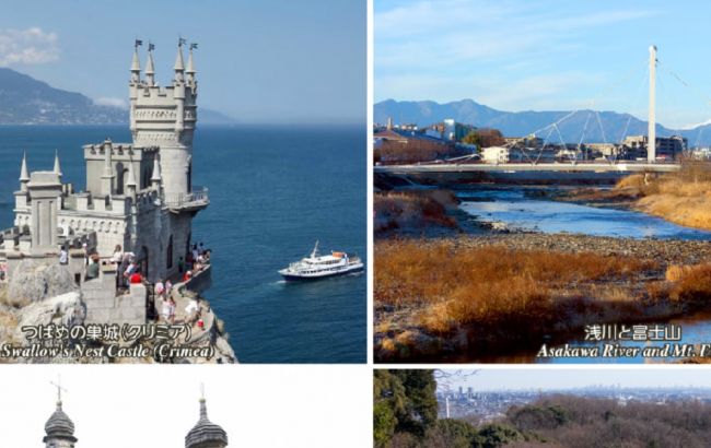 В Японії продаватимуть поштові марки з українськими краєвидами